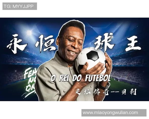 足球巨星与华语乐坛天后同台献艺共谱梦想之歌 足球巨星与华语乐坛天后同台献艺共谱梦想之歌